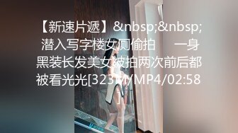 [MP4/ 1.14G]&nbsp;&nbsp;中年大叔忽悠美女顾客做特殊服务，全身按摩撩骚忽悠顾客揉奶玩逼，按摩床上爆草抽插