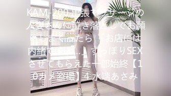 STP25187 【极品女神??推荐】推特网红尤物欲子姐姐【小蔡头喵喵】甄选《透明女仆》高潮白浆呻吟