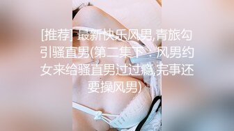 《百度雲洩密自拍：情侶日常記錄影像和新娘婚後私密生活》男主此乃人生大贏家