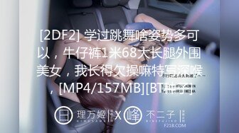 [MP4/ 352M] 某某门事件第156弹 新婚出轨漂亮极品高颜值新娘，新婚夜当晚出轨前男友！