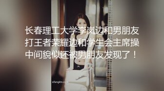 潜入办公楼偷拍 很有女人味的美女同事 尿的有点急