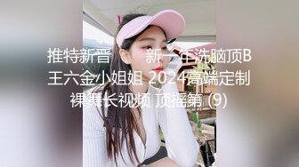 【同性】TS美妖粉红JK情趣装被后入，呻吟淫荡