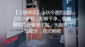 人气反差母狗 长腿女神级【露娜000】景区商场地铁人前极限露出啪啪啪