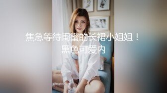 邪恶的网友 再再一次伸出上帝之手 惹的妹子大声叫唤