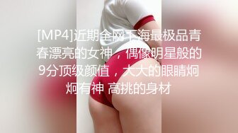 毛都还没长齐的贫乳清纯眼镜高中生真反差，在家洗澡掰逼自慰自拍