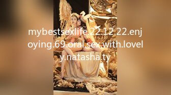 mybestsexlife.22.12.22.enjoying.69.oral.sex.with.lovely.natasha.ty