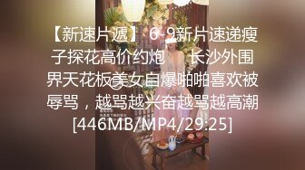 [MP4/ 3.9G] 车模下海性感美女！好久没播回归！特殊视角怼骚穴，骑乘位大屁股猛砸，操翻紧致骚逼