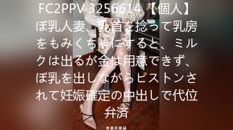 《最新众筹✅精选作品》美臀巨乳姐妹花剧情演绎【组长我全都要了！超级欲女二选一！情色双飞姐妹】