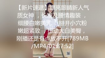 [MP4/4.6GB]2024-03-04 饼干姐姐 淫荡家教 MSD-111 面试官的骗局