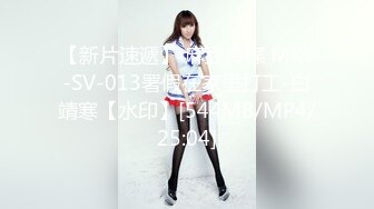 精东影业 jdty-005 地缚灵老色鬼玩弄健身女-昀希