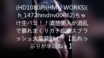 ✿91制片厂✿ YCM058 乖巧女高中生的淫乱性生活 季研希