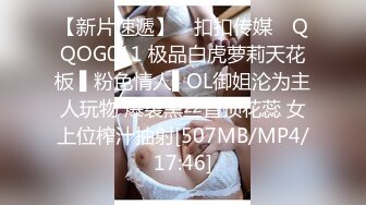 [MP4/ 932M] 端庄气质的极品车模一袭性感黑衣看了就想狠狠蹂躏，笔直白嫩娇躯勾人黑丝