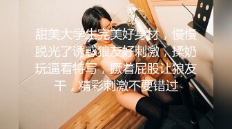 肥猪哥酒店约炮身材不错的美女同事连着干了几炮 最后鸡巴咋弄都硬不起来了