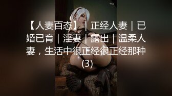 D奶美乳骚货全裸驾车，大白天，妹妹你真疯狂！