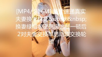 稀有露脸 高端ACG业界女神爆机少女▌喵小吉&amp;金鱼▌双模巨献《从零开始的女体盛宴》超色情舔乳磨穴