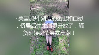 肥臀骚逼的骚屁眼很出众