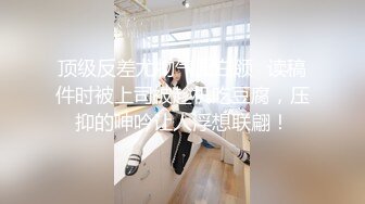 【极品泄密✿稀缺资源】私密电报付费群贵宾席专属福利【空姐制服篇】~各种白富美空姐生活中温柔贤惠私下包养约炮极度反差