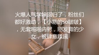 双飞高颜值闺蜜一根鸡吧有点应付不过来只能先操无毛粉鲍鱼再操逼毛茂密美女