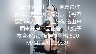 MD-0089 沈娜娜 女高中生肉体还债 清纯学生妹被迫肉偿父债 麻豆传媒映画