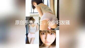 [MP4]STP29794 [想笑想要] 短发气质少妇、跳蛋塞逼里，插进抽出，淫水跟着流出来，吃鸡巴的样子好骚！ VIP0600