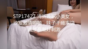 全新性爱系列MTVQ23《首约就潮吹》当推主遇见浪女 透过洞口 以洞互动