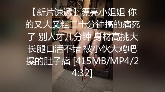 极品反差婊 轻素人极品美人被男友爆艹，特喜欢吃鸡，便吃还笑嘻嘻！