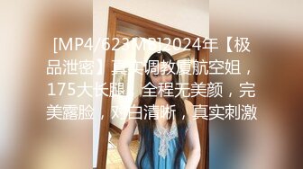 [MP4]粉红色奶头好身材美妞操逼内射&nbsp;&nbsp;单腿黑丝张开双腿&nbsp;&nbsp;大屌一进一出撑爆骚穴&nbsp;&nbsp;特写美臀套弄&nbsp;&nbsp;娇喘呻吟水声哗哗