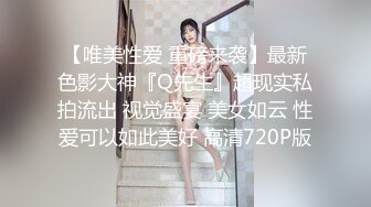 [MP4/ 2.38G] 极品尤物！清纯美少女！新花样胖大叔玩穴，清洗器逼里灌水，跳蛋按摩器双管齐下