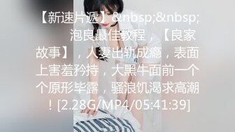 [MP4]玲酱终于对摄影师下手了