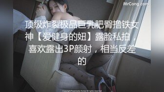 [MP4/ 2.75G] 诗琪黑丝女郎：啊啊啊不要停老公，干死我，不要停不要停射我逼里