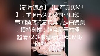 [MP4/ 704M] 极品王炸性爱实拍大神Azxy真实约炮纯欲碎花裙黑丝御姐 女上骑乘爆菊啪 双龙入洞 看点十足