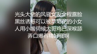 当着我哥面操他老婆