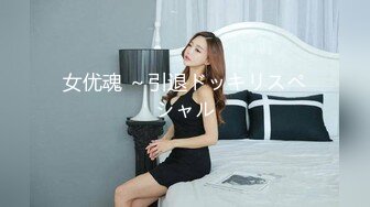 081_(sex)20231025_两男一女大战