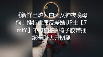 前KPOP女团练习生下海 大奶子真是风韵无限 深喉裹屌 爆炸天际的骚逼诱惑