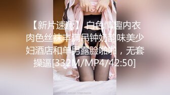 XK-8088 《我的老婆是大佬》3 黑道狂花欲寻仇，报复不成反被操