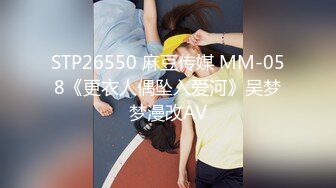 [MP4/337MB]蜜桃影像傳媒 PMC475 被婆婆欺辱的妻子色誘公公臣服 艾瑪