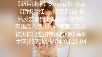 [MP4]精东影业国产AV剧情新作JD52-迷奸 为了精东工程 主动送上女友