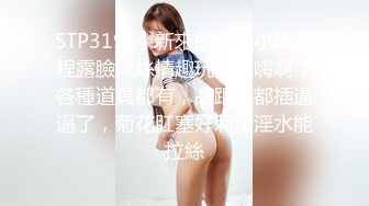 【新片速遞】&nbsp;&nbsp;《渣男✅坑前女友系列》分手后求和不成渣男报复泄愤流出23套不雅自拍视图⭐学生妹漂亮小姐姐私下极度反差900P+23V[1160M/MP4/55:00]