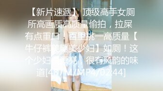 商场女厕全景偷拍性感高跟制服美艳少妇❤️人美B嫩很诱人