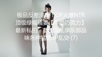 星空无限传媒 XKG046 服务员偷偷下药让屌丝富少迷奸巨乳空姐