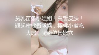 糖心企划《性感人妻高潮的释放》嫁给老头的美少妇趁着老头出差约小鲜肉回家疯狂做爱1