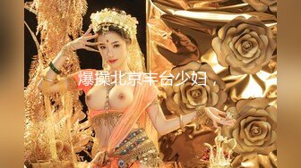 纯欲系清纯美女,坐在椅子上玩弄水晶棒,啊~哥哥就这样插到我的底了