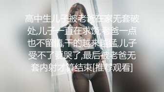 年轻小伙子约到女神级御姐，高挑大长腿白嫩性感，赤裸裸躺在床上，把他迷的抱住就猛力操，抽插激烈射