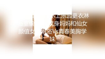 高挑高颜值妹子全裸手指自慰揉搓阴蒂，经典户型蝴蝶逼，卫生间洗澡