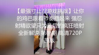 [2DF2] 对白淫荡身材纤细奶子却很大的骚妹子连体镂空网袜被猛男爆操高潮迭起尖叫[MP4/167MB][BT种子]