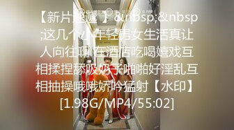 [MP4]STP31254 【瘦猴先生探花】约操良家年轻妹妹，推到各种摸挺配合，张开双腿扶屌插入，搞得妹妹受不了 VIP0600