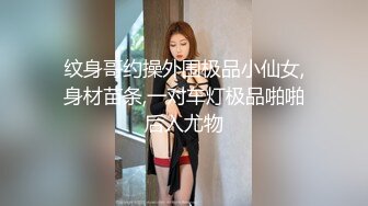 极品女神嫩妹！清纯可爱萝莉风露脸福利姬【小鹿酱】定制第四季，剃毛 双头龙 做爱 双管齐下高潮喷水 相当壮观 (2)