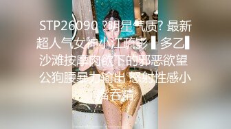 STP17898 4P名场面，猛男大战3个妹子，坐沙发上一个个轮流来，把甜美的那个美女抱起来操，旁边一个漂亮的妹子惊呆偷笑