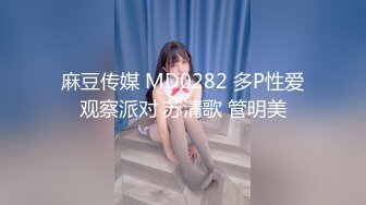 (麻豆傳媒)(tz-085)(20221209)前女友訂婚禮物