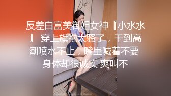 SSS级甜美女神▌婕咪 ▌淫乱剪痴女的!